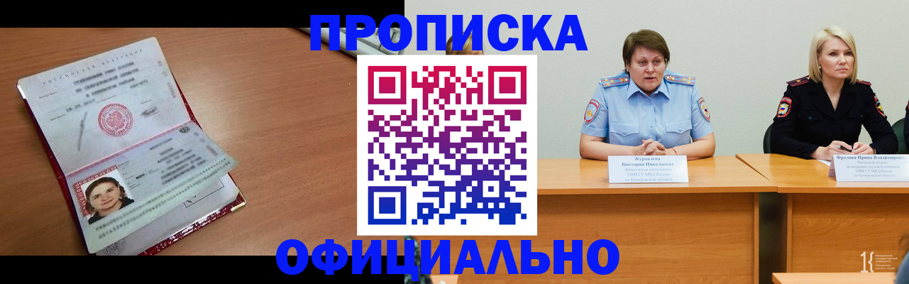 регистрация для школы в Дегтярске